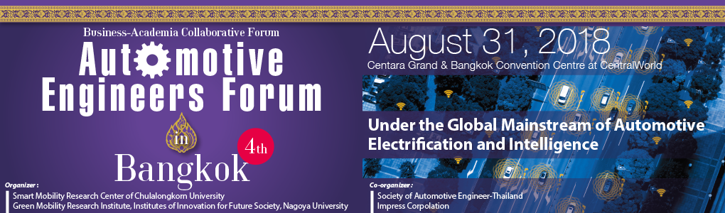 4th Automotive Engineers Forum in Bangkok 2018-Under the Mainstream of Automotive Electrification on the Global-