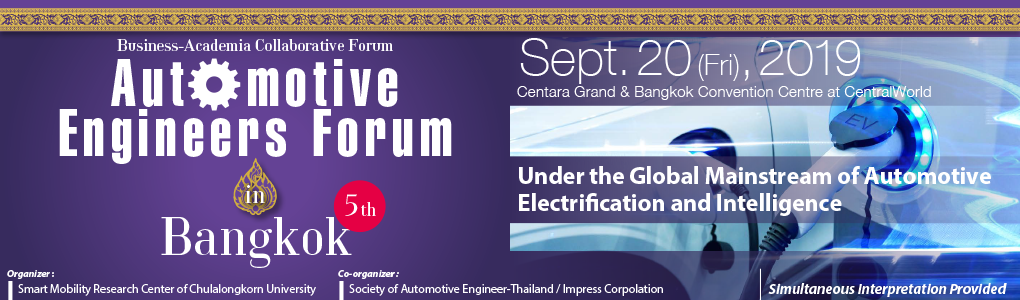 5th Automotive Engineers Forum in Bangkok 2019-Under the Mainstream of Automotive Electrification on the Global-