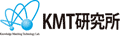 株式会社KMT研究所