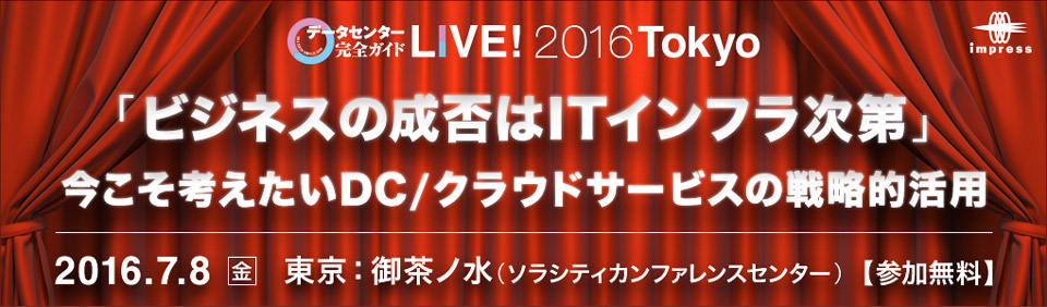 urWlX̐ۂITCtvlDC/NEhT[rX̐헪Ip@f[^Z^[SKCh LIVE 2016 Tokyob2016N78ijxT[_ے